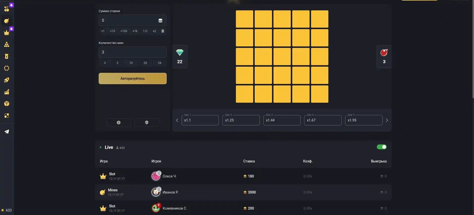 Мобильная версия казино Слотозал на телефоне